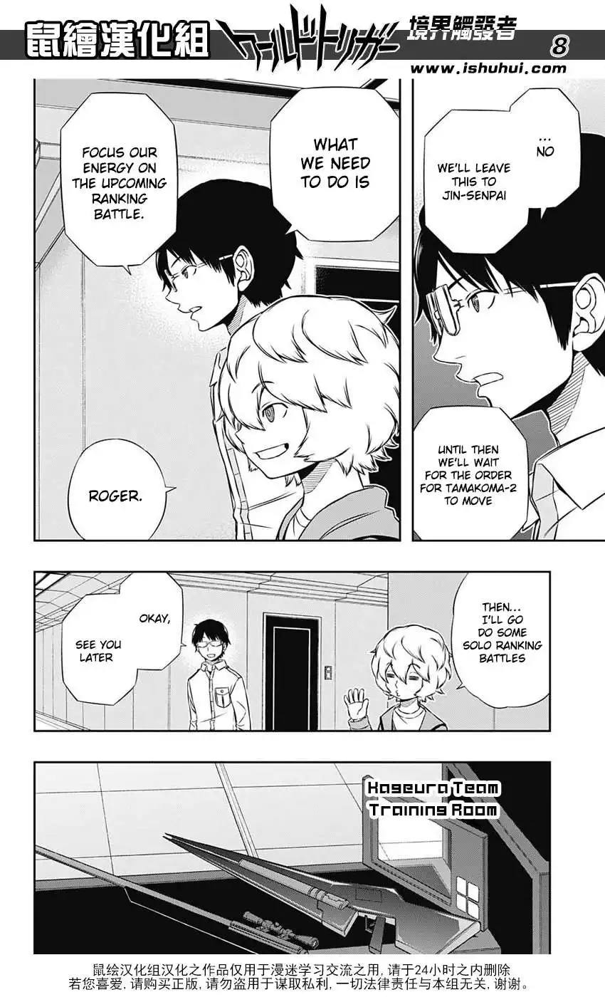 World Trigger Chapter 120 8